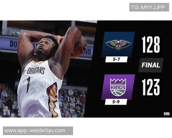 鹈鹕创下队史13连败纪录分析与历史最差表现对比 鹈鹕创下队史13连败纪录分析与历史最差表现对比