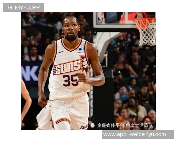 杜兰特分析两战爵士差异强调减少失误与三分防守不足