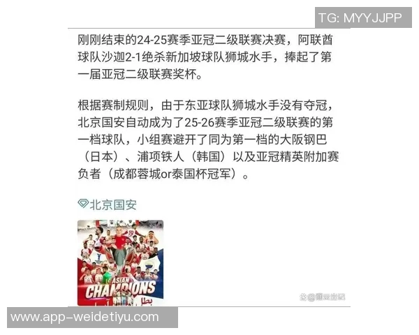 国安与大埔激战成平局全场数据对比揭示比赛激烈程度 国安与大埔激战成平局全场数据对比揭示比赛激烈程度
