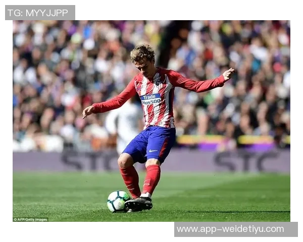 格列兹曼本赛季五大联赛替补进球最多展现超强实力