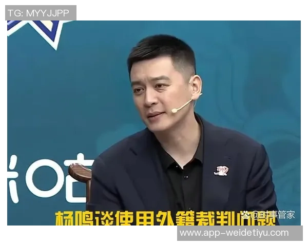 杨鸣强调球队拼搏精神球迷不求每年夺冠但期待每场全力以赴